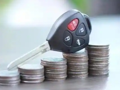 新城汽车抵押贷款需要些什么条件?